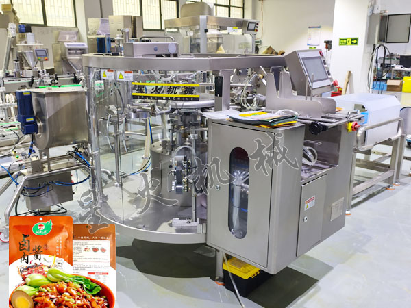成都91短视频免费版給袋式牛肉滑包裝機