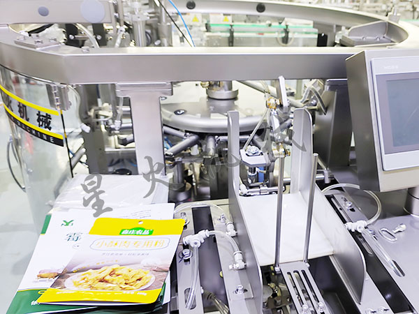 成都91短视频免费版火鍋醬料包裝機 